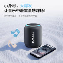 拾光兽 T-BEAST无线便携手提迷你蓝牙音响39元