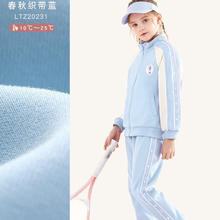 迪士尼 儿童套装 春秋织带款 蓝色20231 140 cm适合130-140券后79元