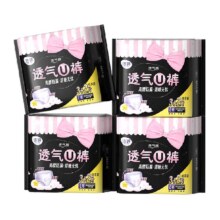 88vip、洁婷安睡裤卫生巾20片×1套17.61元（返卡2元+2.09金币）