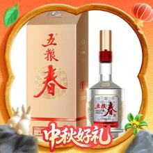 京东PLUS：五粮春 第二代 52%vol 浓香型白酒 500ml 单瓶装179.5元