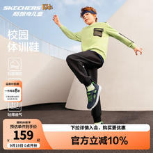 斯凯奇 儿童秋冬运动鞋 （多款任选）116.73元