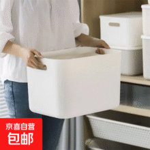 20点：尚品文具收纳盒带盖奶白桌面宿舍书房收纳好物白色高中1个装8.99元（买一送一，合4.5元/件，学生会员）