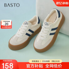 百思图25春时尚复古户外运动德训鞋厚底女休闲鞋V2506AM5 米/灰/蓝 35157元 (券后省20)