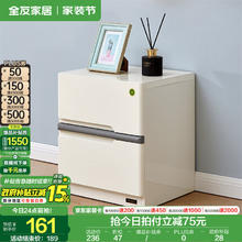全友 家居现代简约床头柜落地卧室抽屉式收纳储物小柜子靠墙床边置物桌 左床头柜*1 1.5*2m160.65元