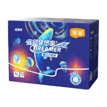 宜婴 新梦想家 拉拉裤XL72P/2XL68P/纸尿裤M96P/L80P50.89元包邮