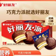 好丽友（orion） 巧克力派6枚/盒*4件28元（合7元/件）