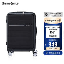 限移动端、京东百亿补贴：Samsonite 新秀丽 前开口轻盈旅行箱 快速拿取旅行箱拉杆箱 TD8 黑色 20英寸790.51元