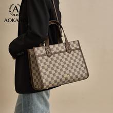 AOKANG 奥康 高级感托特包单肩包百搭斜挎包 多款￥89