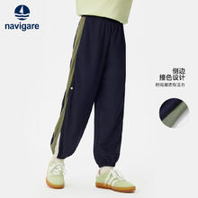 navigare 纳维凯尔 意大利小帆船男童休闲运动裤