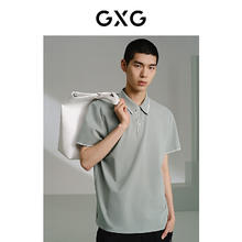 GXG 男士桑蚕丝POLO衫 24年夏69.93元