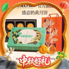 淘金币可用：Maxim's 盛意奶黄流心月饼礼盒 6枚198元（淘金币低至168.2元，需用券）