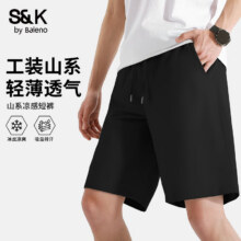 班尼路冰感短裤男夏季   清仓49.8元（合24.9元/件）