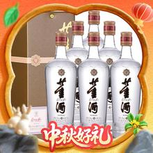 淘金币可用：董酒 贵董酒 54%vol 董香型白酒 500ml*6瓶395.64元（349元淘金币到手）