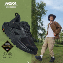 HOKA ONE ONE Anacapa 2 LOW GTX 阿纳卡帕2代 男士GTX防水低帮徒步鞋 多色