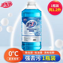 Power28 活力28 28 活力28 Power28 2828 汽车玻璃水 -25 -40度不结冰雨刮水去污渍 4大瓶0℃强去污型 共4.8L5.77元