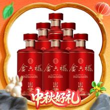 金六福 福鼎 50.8度 兼香型白酒 500ml*6瓶 整箱装