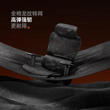 国家补贴：西昊 M56B 人体工学椅办公椅电脑椅子人工力学座椅久坐电竞椅学习椅 M56二代 无脚踏+升级双背全网椅294.1元