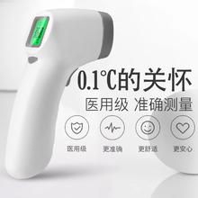 限移动端、京东百亿补贴：邦力健 SET-02 电子体温枪
