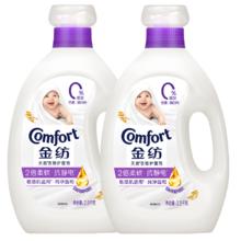 Comfort 金纺 衣服柔顺剂护理剂液纯净温和 10斤34.75元（需买2件，需用券）