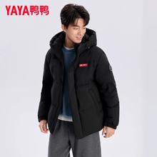 YAYA 鸭鸭羽绒服 男女款2025冬季面包服防风保暖短外套券后209元