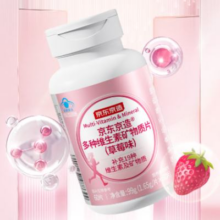 京东京造女士多种复合维生素矿物质片 60片 烟酰胺叶酸生物素维c维e维b28.41元（凑单到手价25.42）
