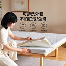 国家补贴：8H 可拆洗schcott天然乳胶床垫 M1 Ultra 米咖色 1500 × 2000 × 80mm822.55元（双重优惠）