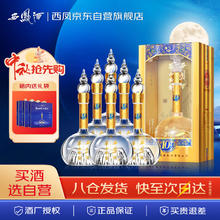 限移动端、京东百亿补贴：西凤酒 华山论剑10年 52度 凤香型白酒 500ml*6瓶券后692.67元