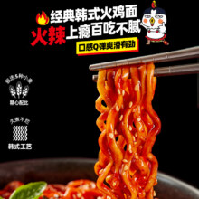 三养 韩国原装进口超辣原味火鸡面炸酱面拌面140g*5*2袋30元（需领券）