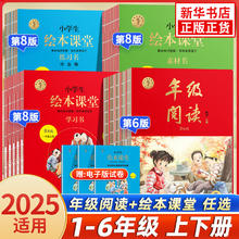 揭秘翻翻书—揭秘昆虫3.7元