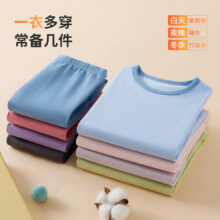 马其顿 儿童纯棉睡衣/秋衣/家居服套装（多款任选）54元（拍2件，每件27元）