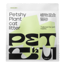 petshy百宠千爱 植物混合猫砂 强吸水不粘底无尘除臭木薯猫砂 植物混合猫砂2.5kg*1包15.9元 (月销3000+)