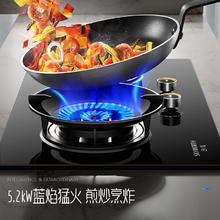 创维 燃气灶双灶 家用天然气4.2kw135.29元