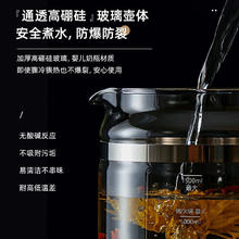 美的 养生壶 高硼硅玻璃煮茶壶 智能预约保温大口径GE1703Pro 1.5L券后129元