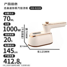 志高（CHIGO）蒸汽挂烫机家用23.9元（需领券）