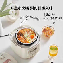 美的 MY-E220 电压力锅券后157.32元