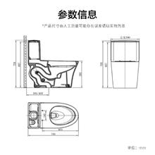 九牧 JOMOO 卫浴家用坐便器小户型虹吸式大冲力普通卫生间抽水马桶11396券后463.2元