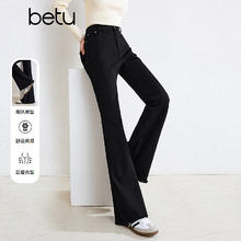 Betu 百图 女装秋季新款牛仔裤 2409T8580.55元