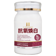 PLUS会员：Healthy  Haniel康倍信原花青素葡萄籽 OPC518mg清除自由基体验装13.8元