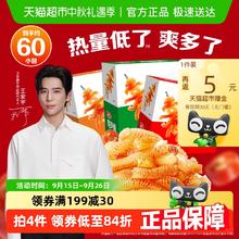 卫龙 【王安宇同款】卫龙辣条魔芋爽三口味900g休闲零食素肉素毛肚60包券后12.67元（38元包邮/3件）