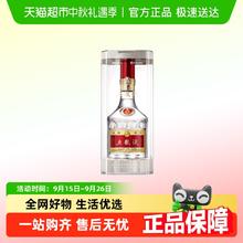 限地区：五粮液 普五 第八代 52%vol 浓香型白酒 500ml (无礼袋)711.2元