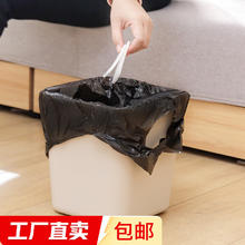 无品牌 背心式垃圾袋 50只（32*52cm）颜色随机发货1.49元