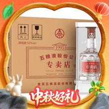 限移动端、京东百亿补贴：五粮液 专卖店 52%vol 浓香型白酒 500ml*6瓶券后1689.9元