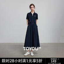 TOYOUTH 初语 美式复古学院风polo领上衣半身裙两件套女2025夏季休闲套装 藏青 S券后149元