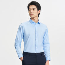 TRIES 才子 男装长绒棉商务休闲长袖衬衫79元