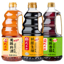 巧媳妇组合调料800MLx3瓶16.92元