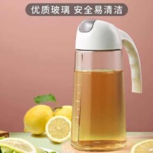 玻璃自动开合分油瓶 630ML1.6元包邮