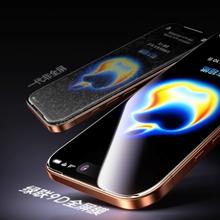 绿联 适用苹果iPhone17系列钢化膜15.8元