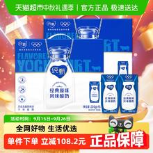 纯甄 蒙牛纯甄风味酸奶200g*16盒*2箱62.95元