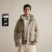 JACK&JONES 杰克琼斯 精选男士羽绒服合集系列券后171.75元