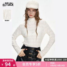 妖精的口袋白色蕾丝木耳边高领打底衫女2025春季新款内搭叠穿上衣 温柔米白色 S117元 (券后省0.5)